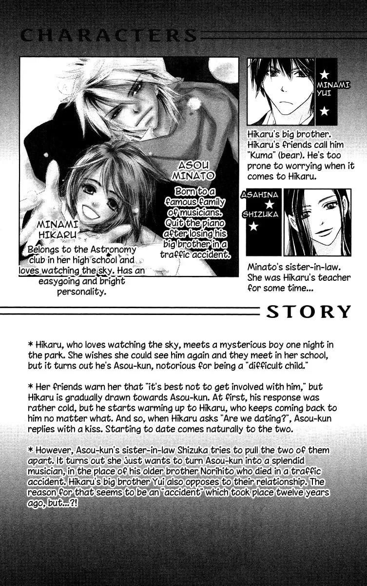 Read Sora Log chapter 13 image 7 on Lezhin