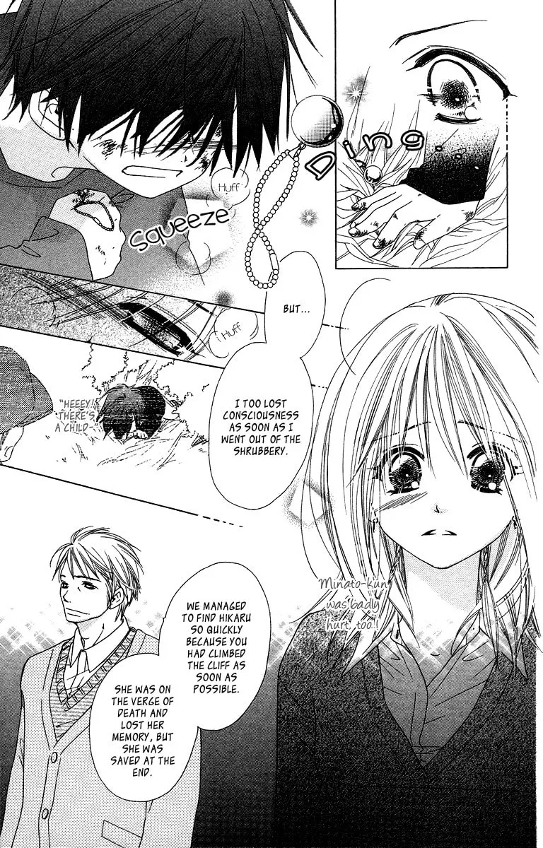Read Sora Log chapter 14 image 22 on Lezhin