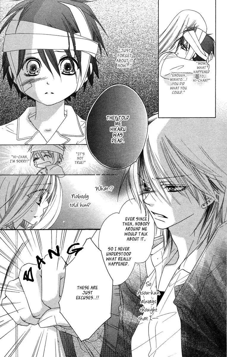 Read Sora Log chapter 14 image 24 on Lezhin