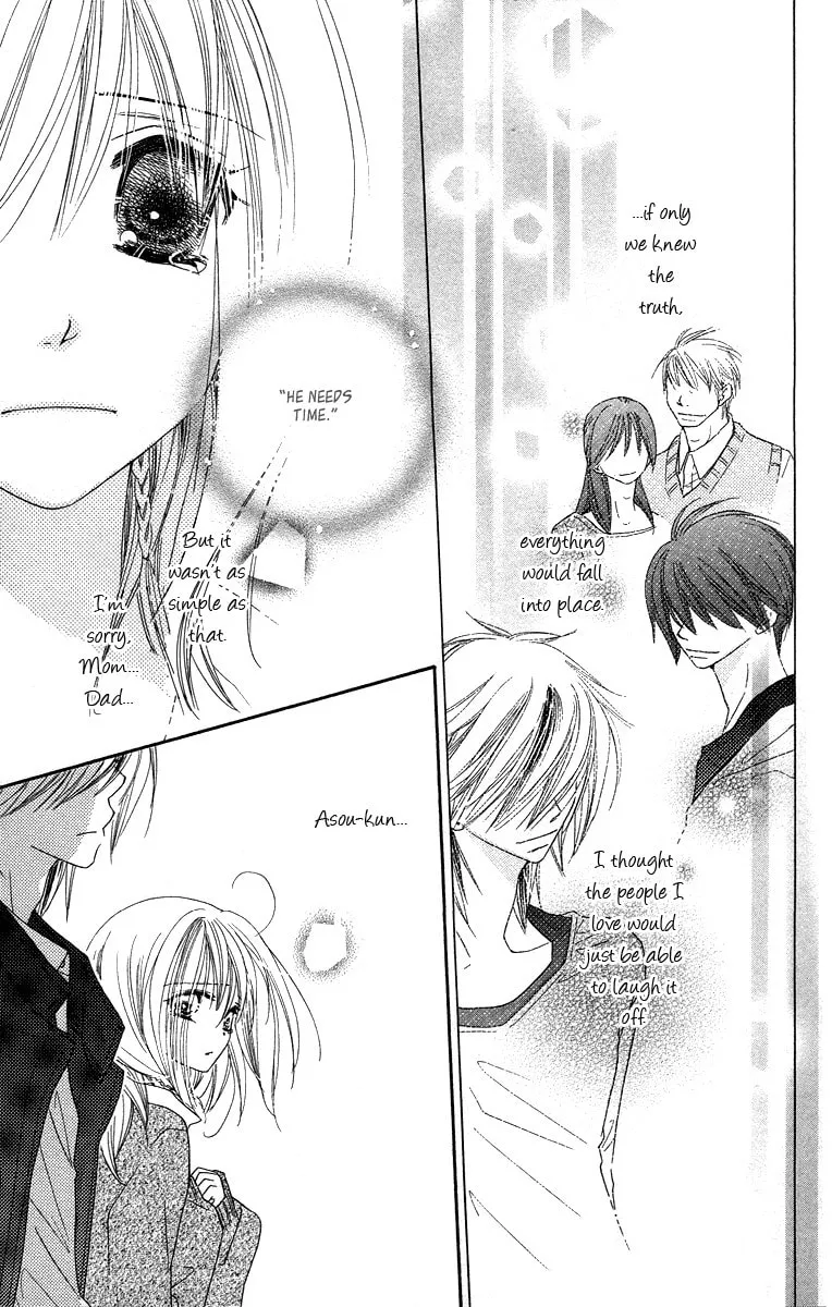 Read Sora Log chapter 14 image 28 on Lezhin