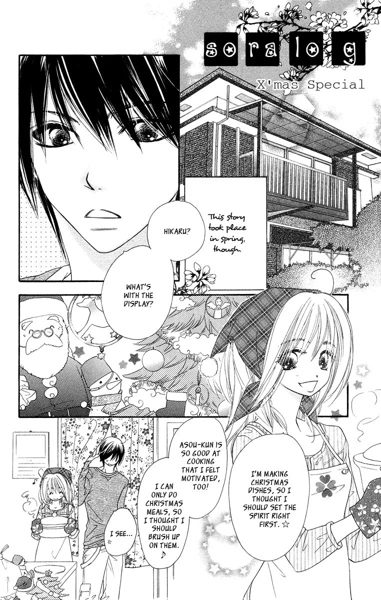Read Sora Log chapter 15.2 image 3 on Lezhin