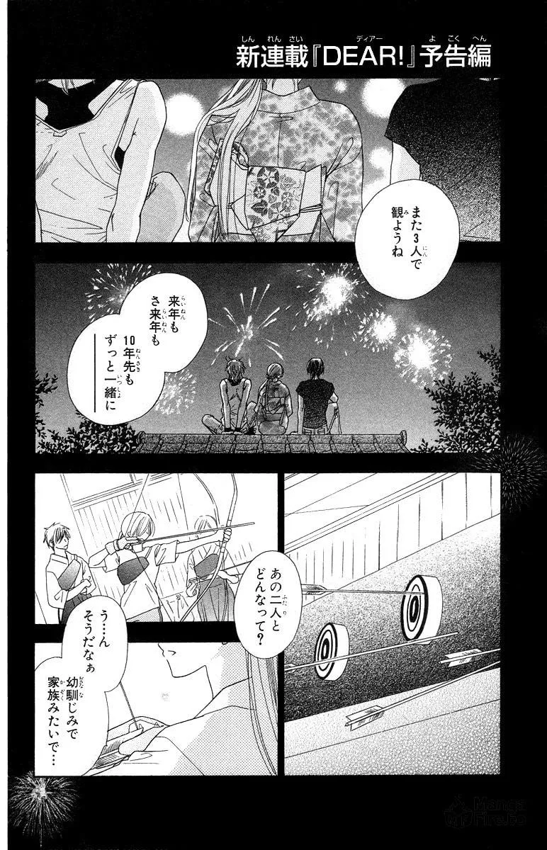 Read Sora Log chapter 15.3 image 14 on Lezhin