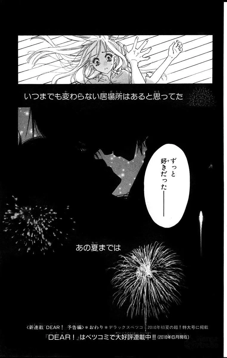 Read Sora Log chapter 15.3 image 17 on Lezhin