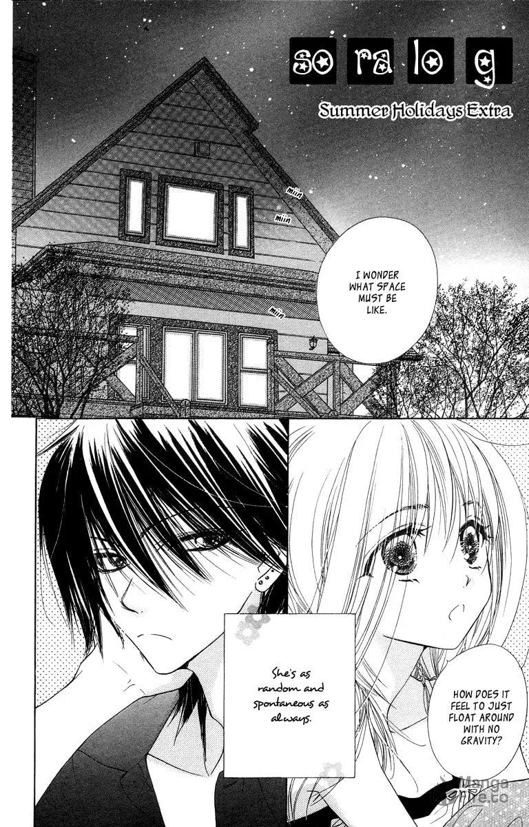 Read Sora Log chapter 15.3 image 2 on Lezhin