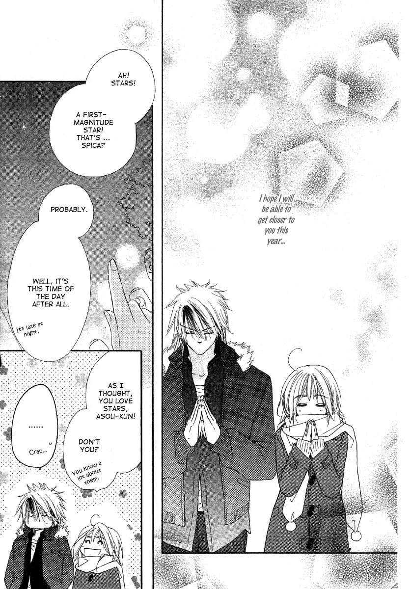 Read Sora Log chapter 2 image 22 on Lezhin