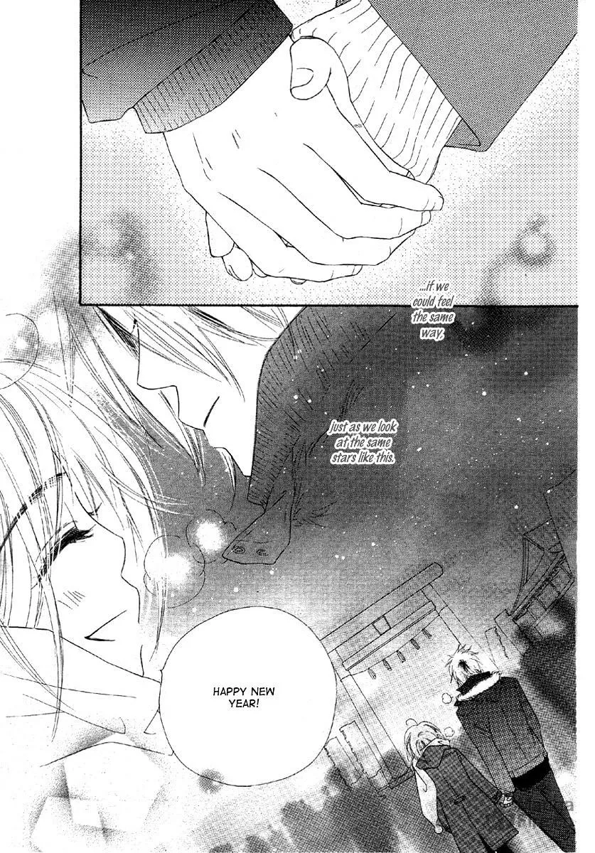 Read Sora Log chapter 2 image 24 on Lezhin