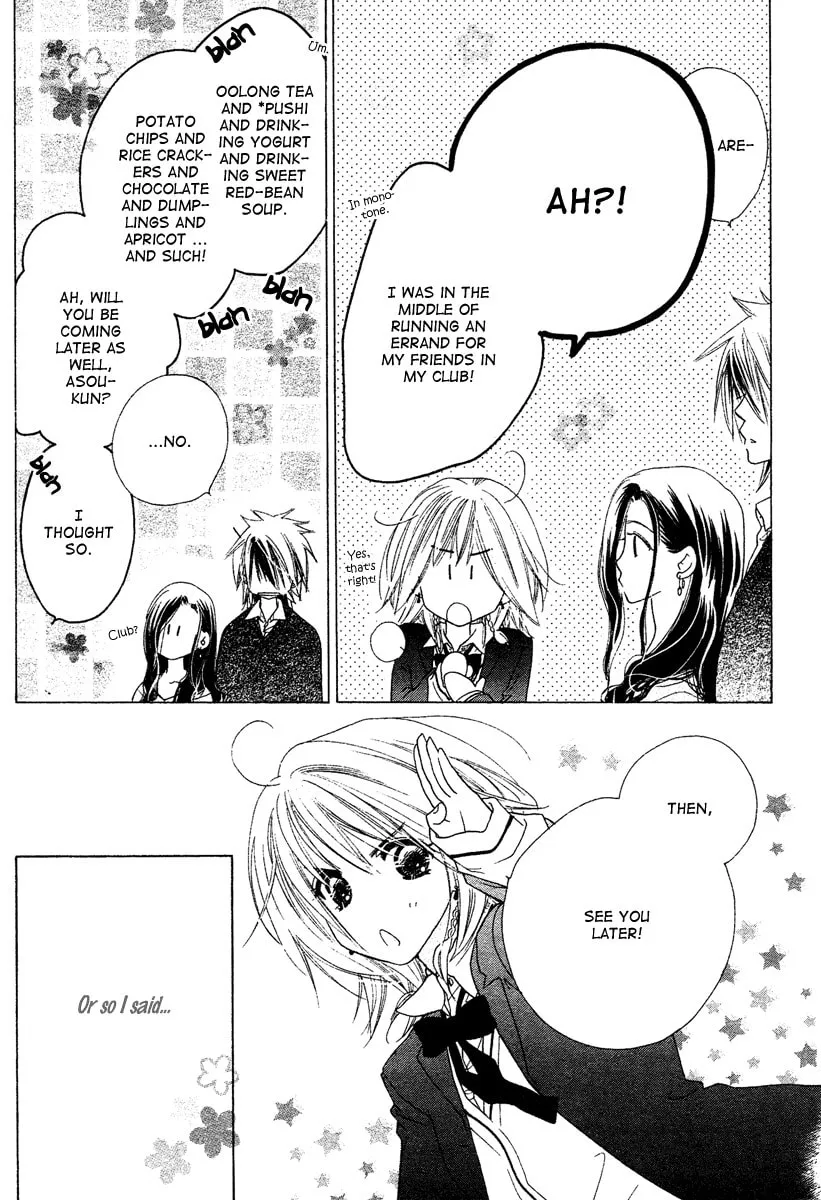 Read Sora Log chapter 3 image 12 on Lezhin