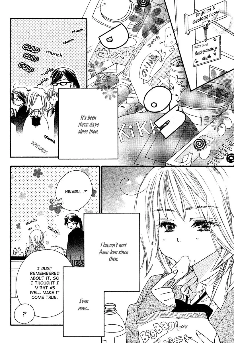 Read Sora Log chapter 3 image 13 on Lezhin