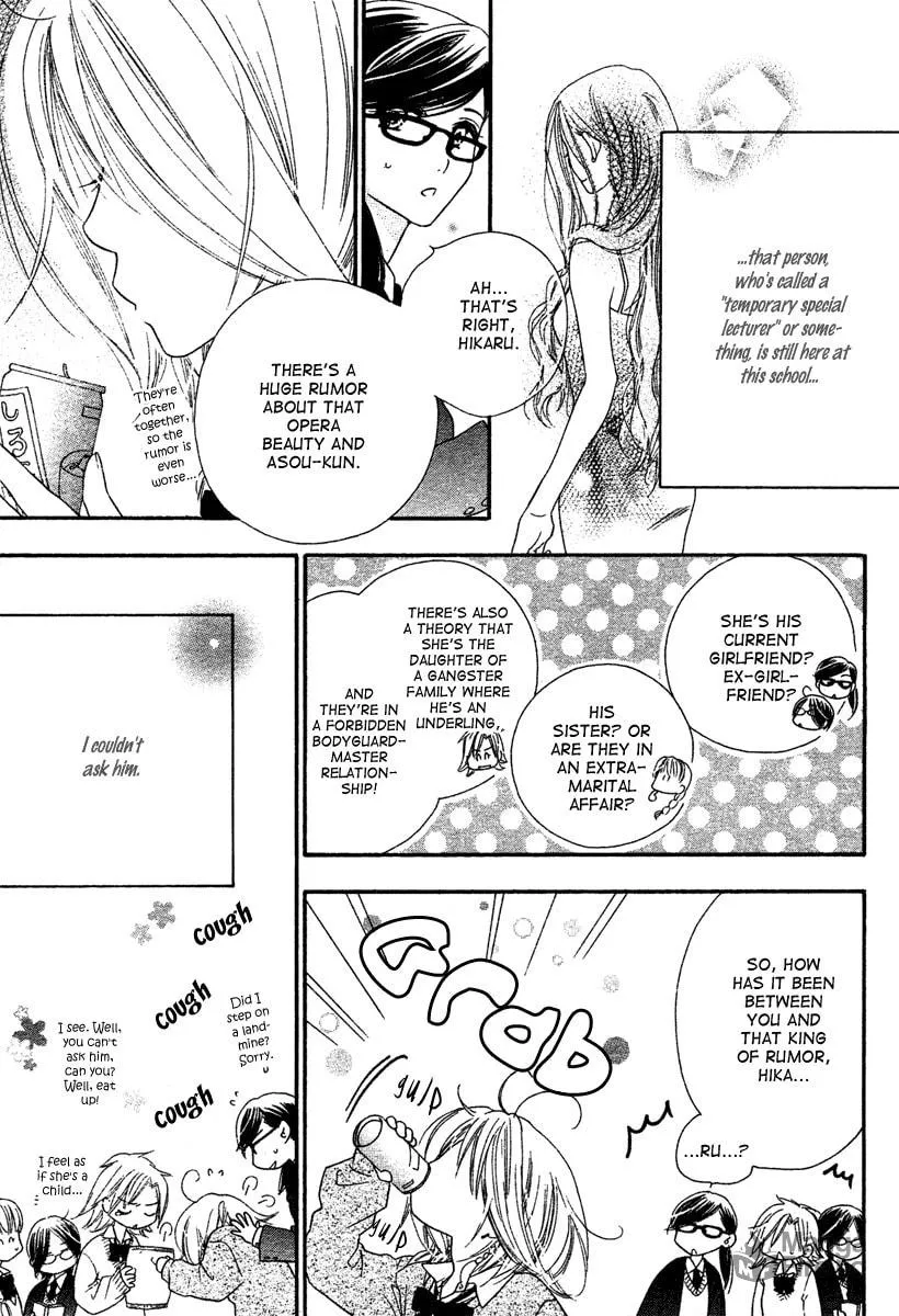 Read Sora Log chapter 3 image 14 on Lezhin
