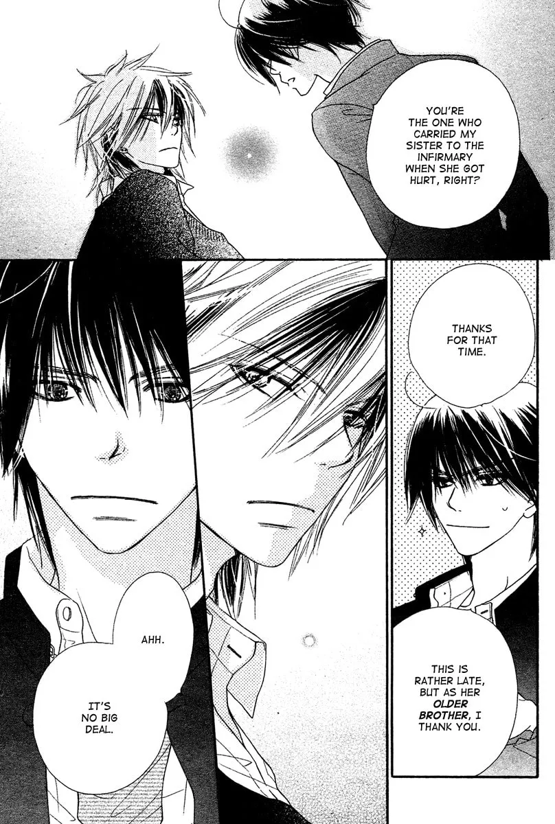 Read Sora Log chapter 3 image 30 on Lezhin