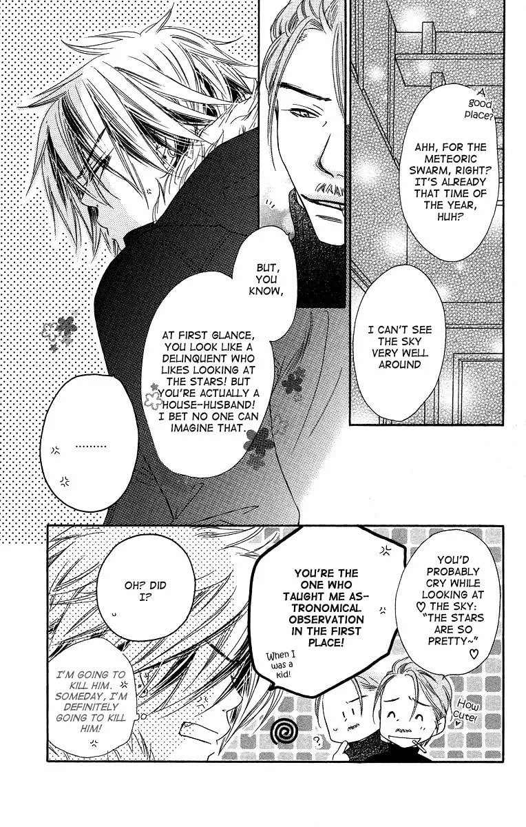 Read Sora Log chapter 4.5 image 16 on Lezhin