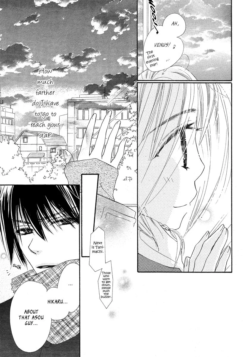 Read Sora Log chapter 4 image 30 on Lezhin