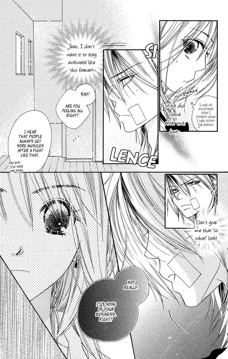 Read Sora Log chapter 6 image 16 on Lezhin