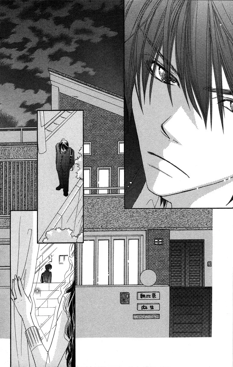 Read Sora Log chapter 7 image 31 on Lezhin