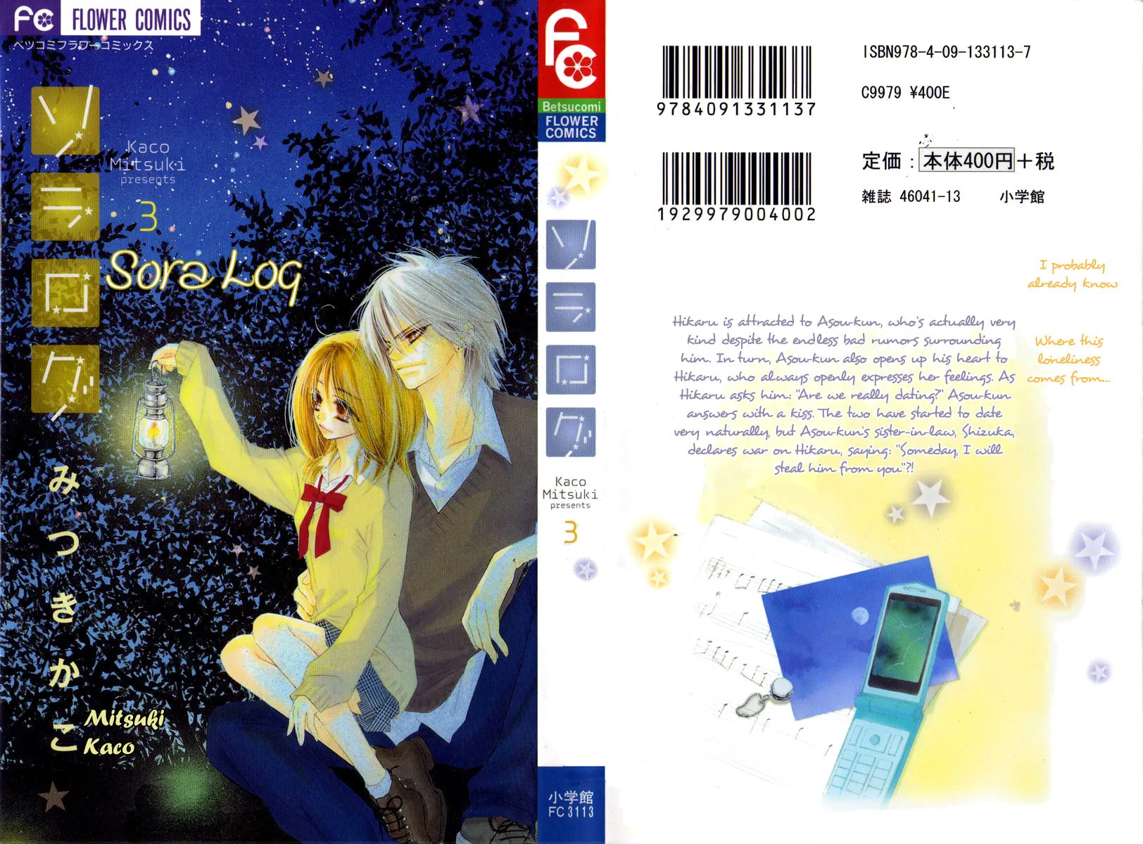 Read Sora Log chapter 8 image 1 on Lezhin