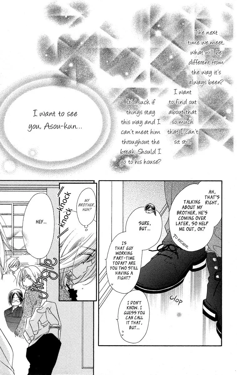 Read Sora Log chapter 8 image 13 on Lezhin