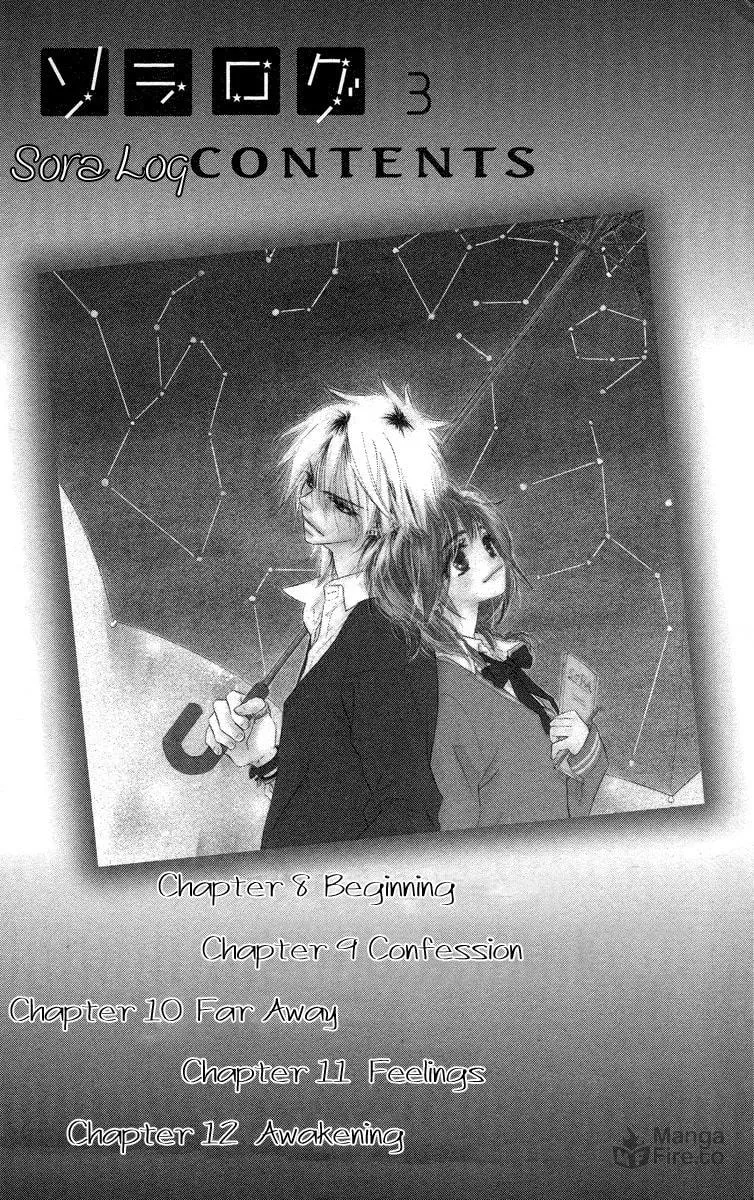 Read Sora Log chapter 8 image 4 on Lezhin
