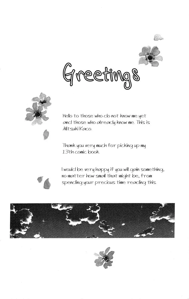 Read Sora Log chapter 8 image 6 on Lezhin