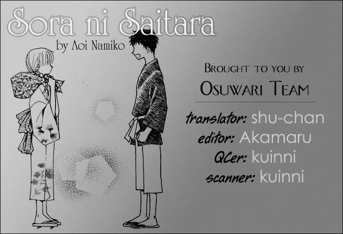 Read Sora ni Saitara chapter 0 image 16 on Lezhin