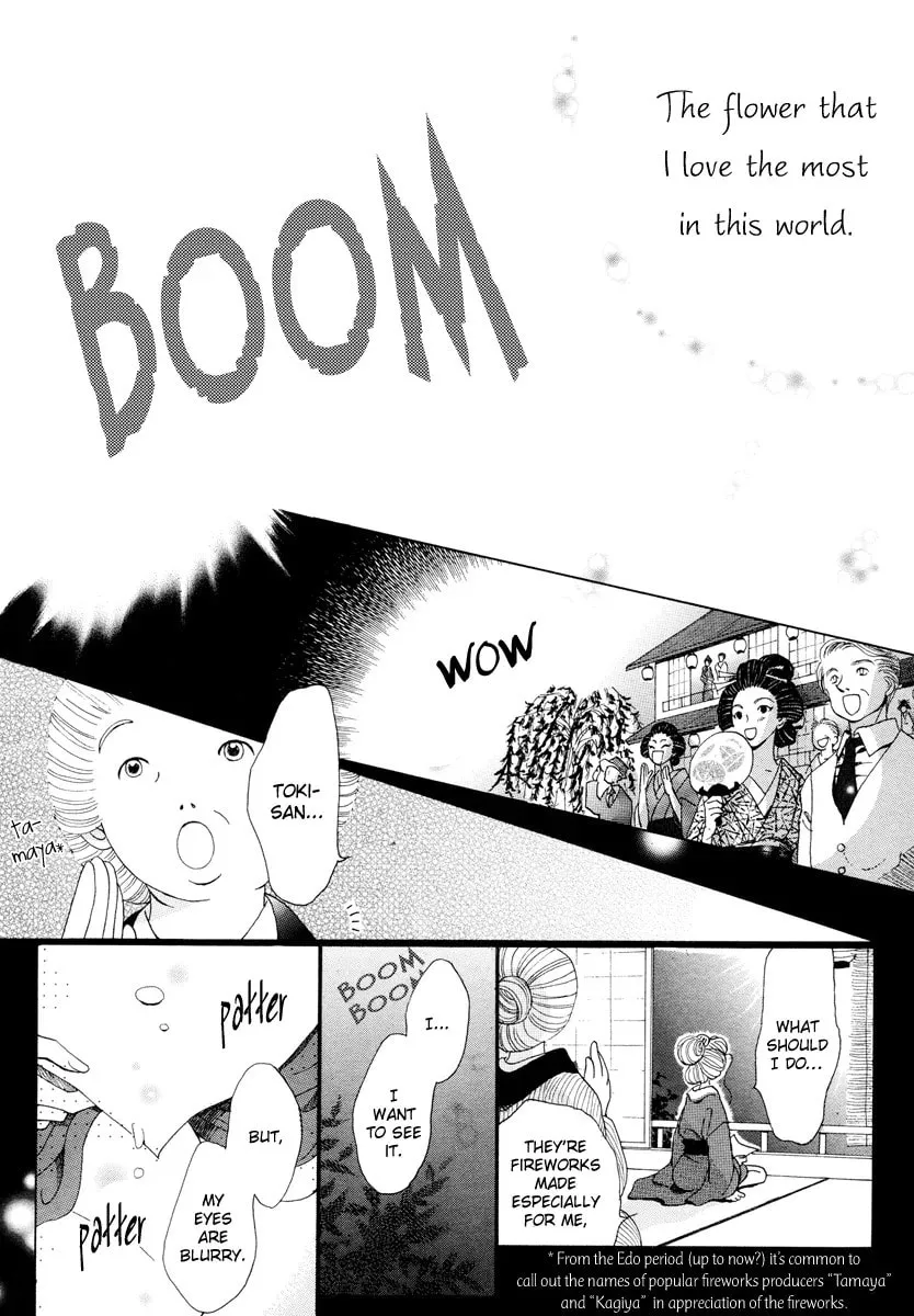 Read Sora ni Saitara chapter 1 image 13 on Lezhin
