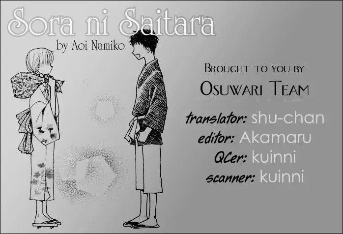 Read Sora ni Saitara chapter 1 image 16 on Lezhin