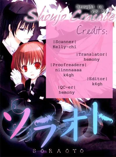 Read Sora Oto chapter 1 image 2 on Lezhin