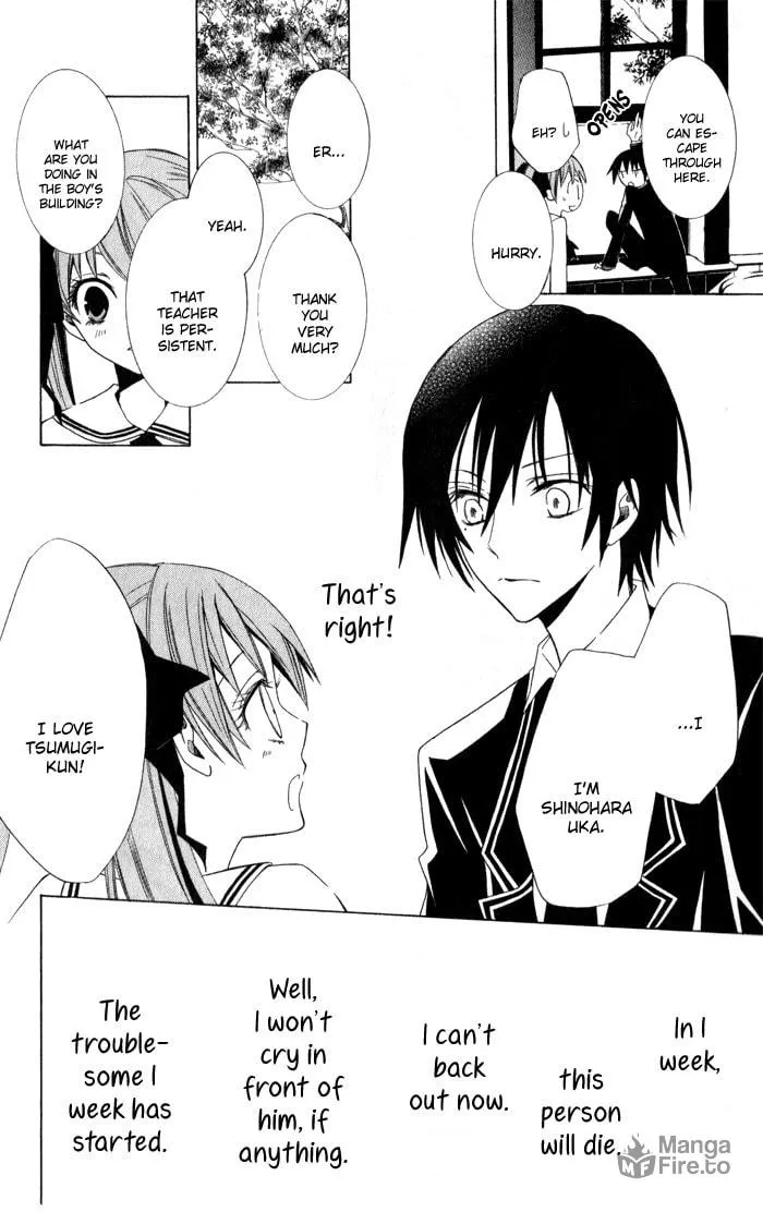 Read Sora Oto chapter 1 image 24 on Lezhin