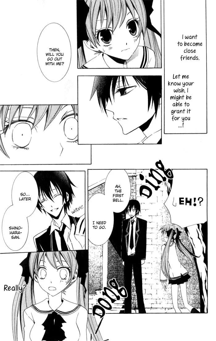 Read Sora Oto chapter 1 image 25 on Lezhin