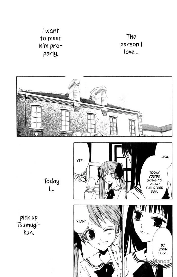 Read Sora Oto chapter 1 image 35 on Lezhin