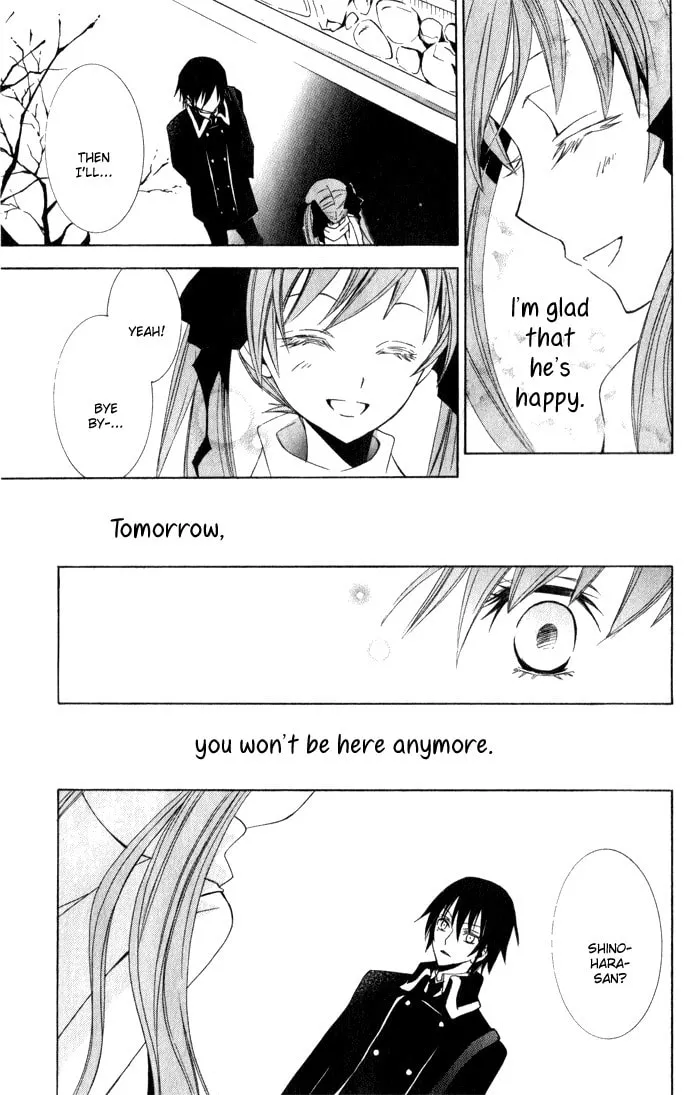 Read Sora Oto chapter 1 image 37 on Lezhin