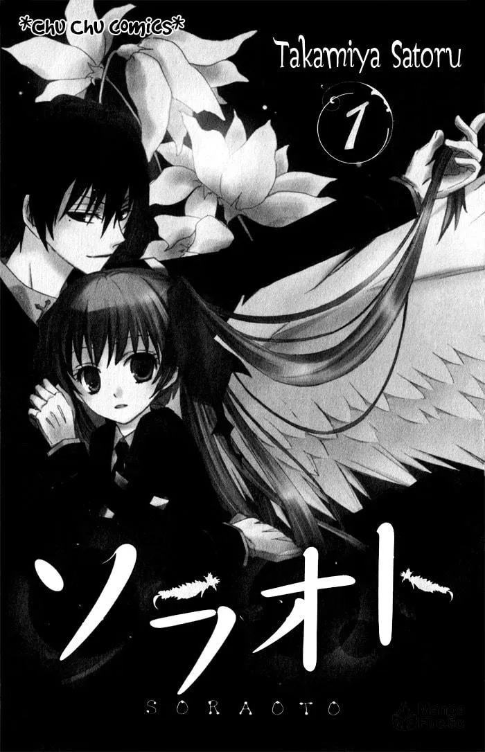 Read Sora Oto chapter 1 image 4 on Lezhin