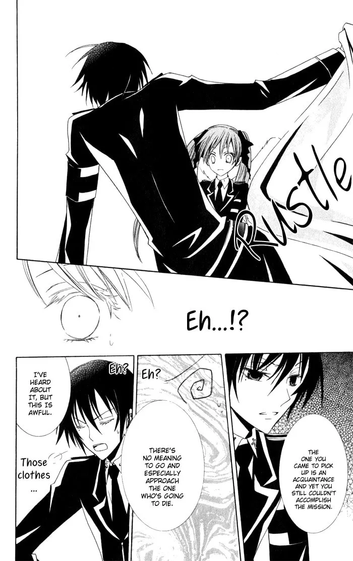 Read Sora Oto chapter 1 image 42 on Lezhin