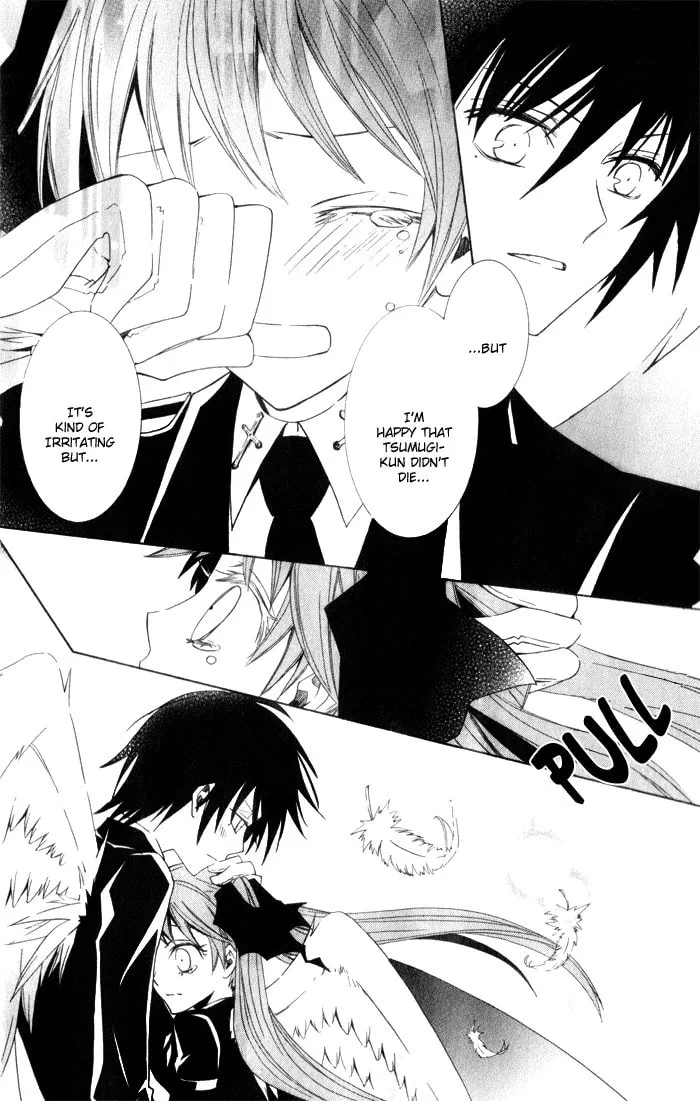 Read Sora Oto chapter 1 image 48 on Lezhin