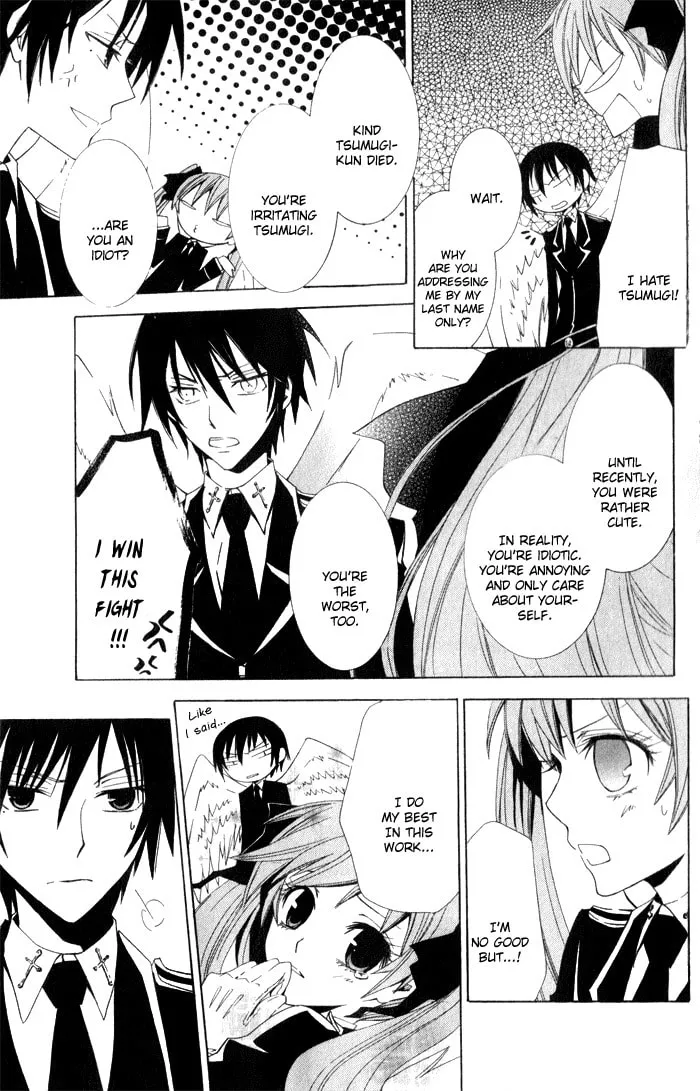Read Sora Oto chapter 1 image 51 on Lezhin
