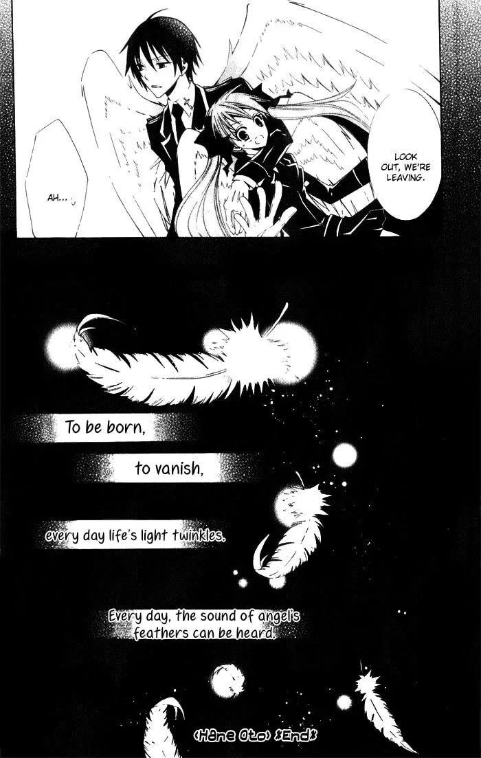 Read Sora Oto chapter 1 image 52 on Lezhin