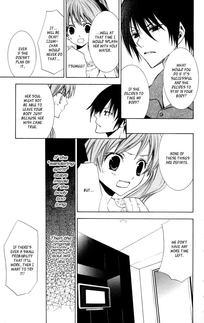 Read Sora Oto chapter 10 image 16 on Lezhin