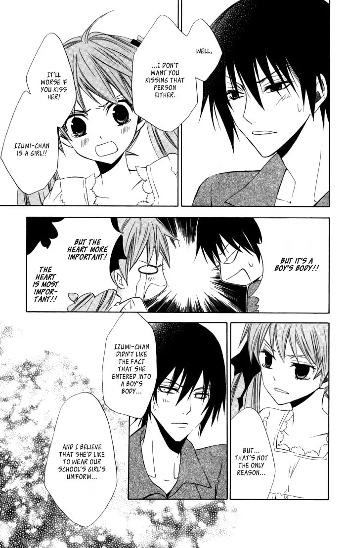 Read Sora Oto chapter 10 image 18 on Lezhin