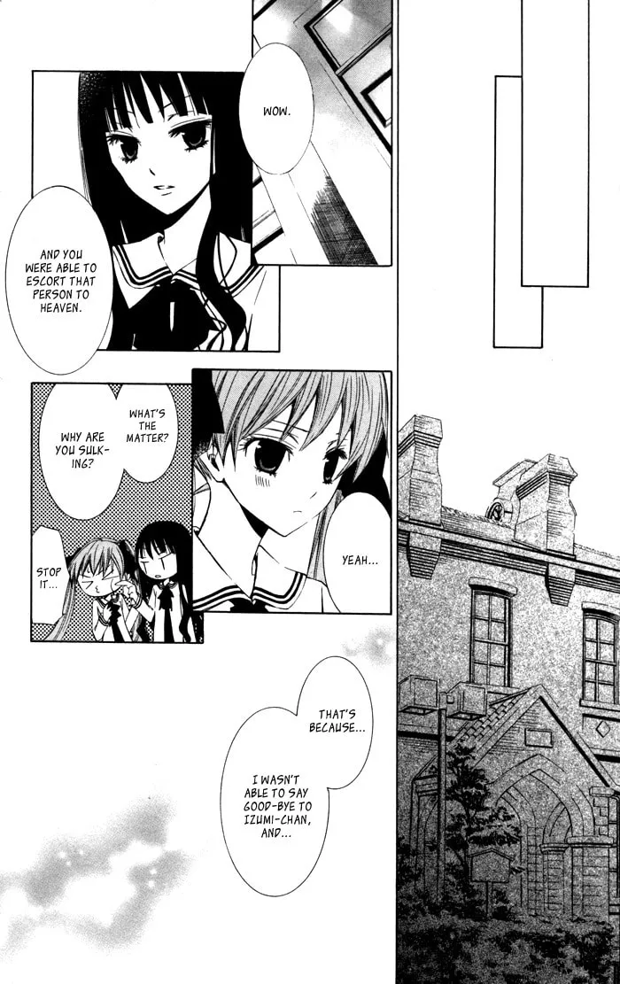 Read Sora Oto chapter 10 image 25 on Lezhin