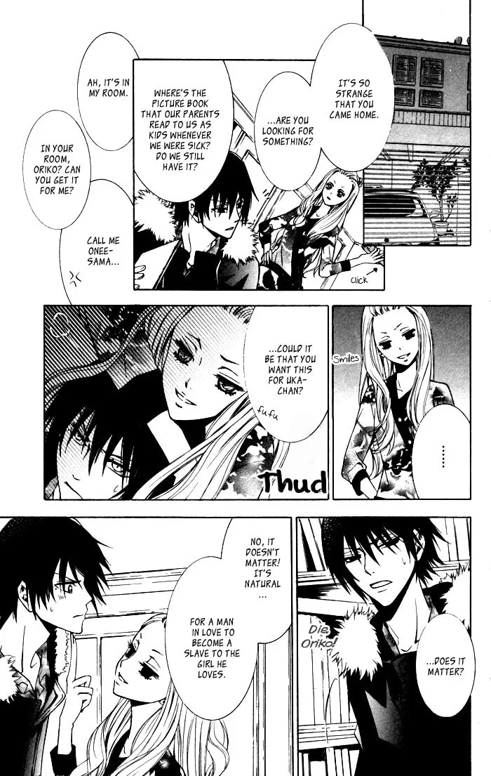 Read Sora Oto chapter 11 image 10 on Lezhin