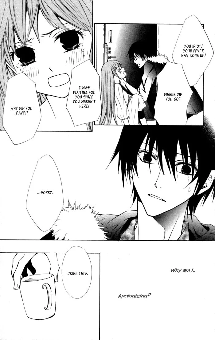 Read Sora Oto chapter 11 image 12 on Lezhin