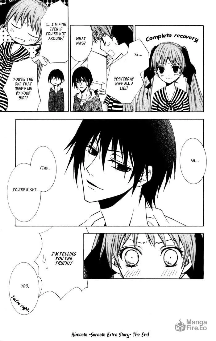Read Sora Oto chapter 11 image 20 on Lezhin