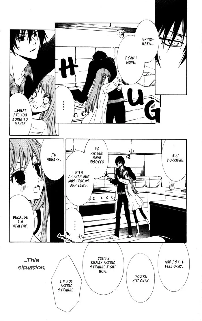 Read Sora Oto chapter 11 image 7 on Lezhin