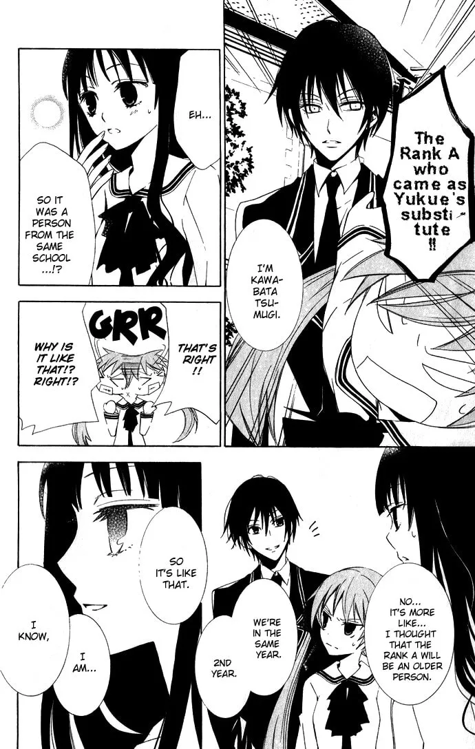 Read Sora Oto chapter 2 image 10 on Lezhin