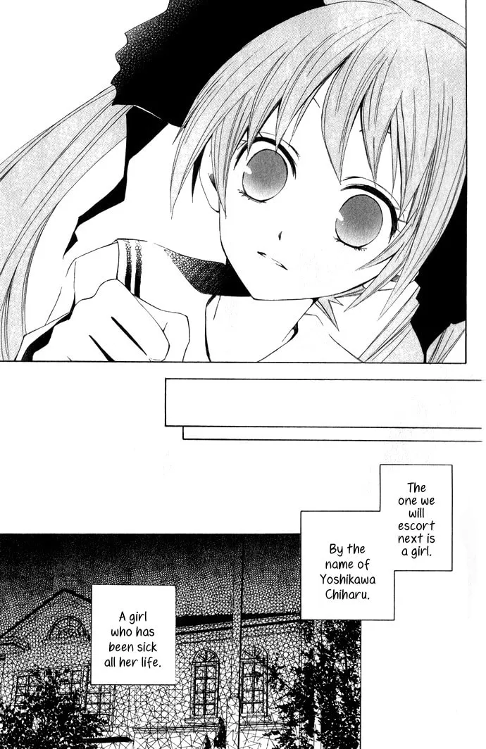Read Sora Oto chapter 2 image 15 on Lezhin