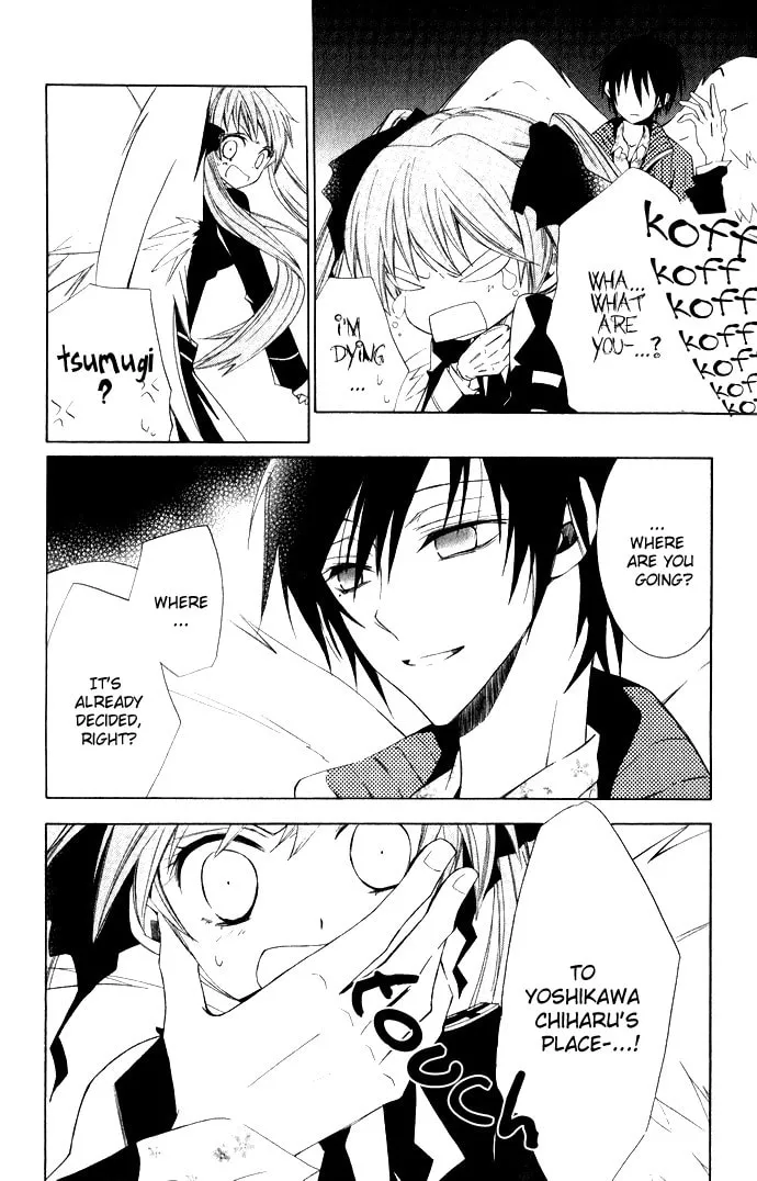 Read Sora Oto chapter 2 image 18 on Lezhin
