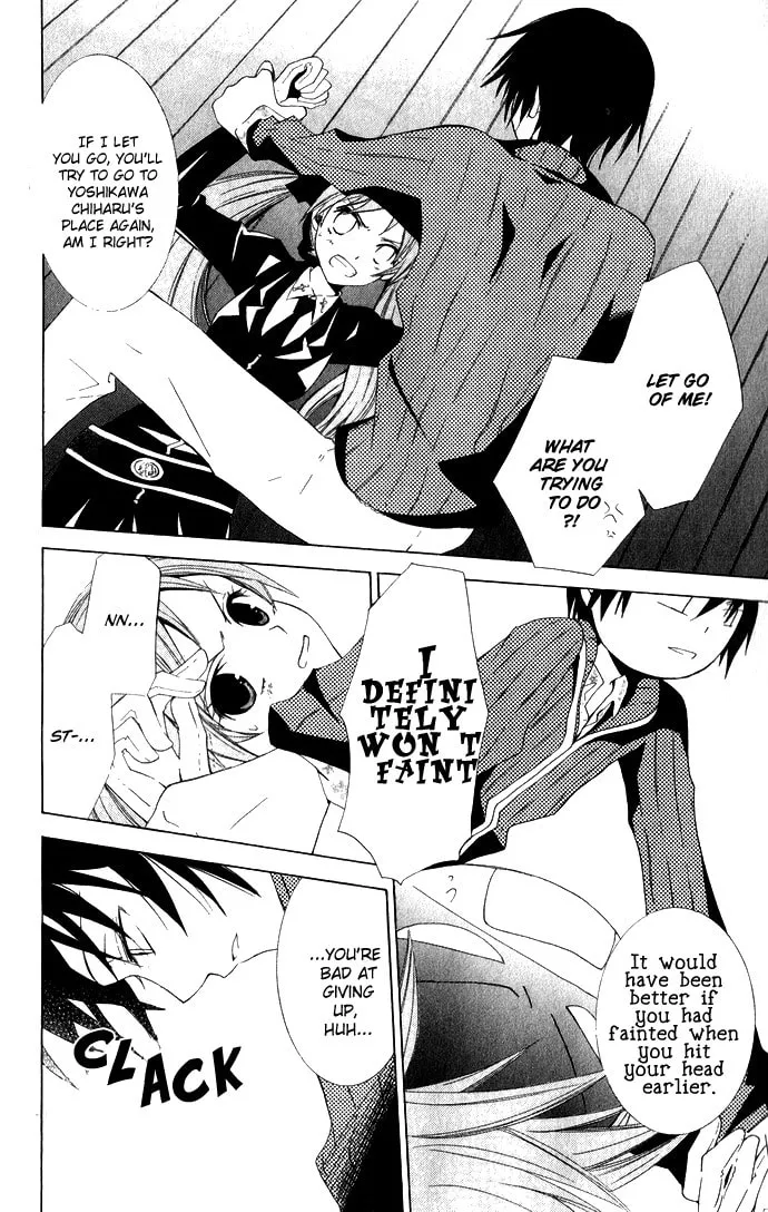 Read Sora Oto chapter 2 image 22 on Lezhin