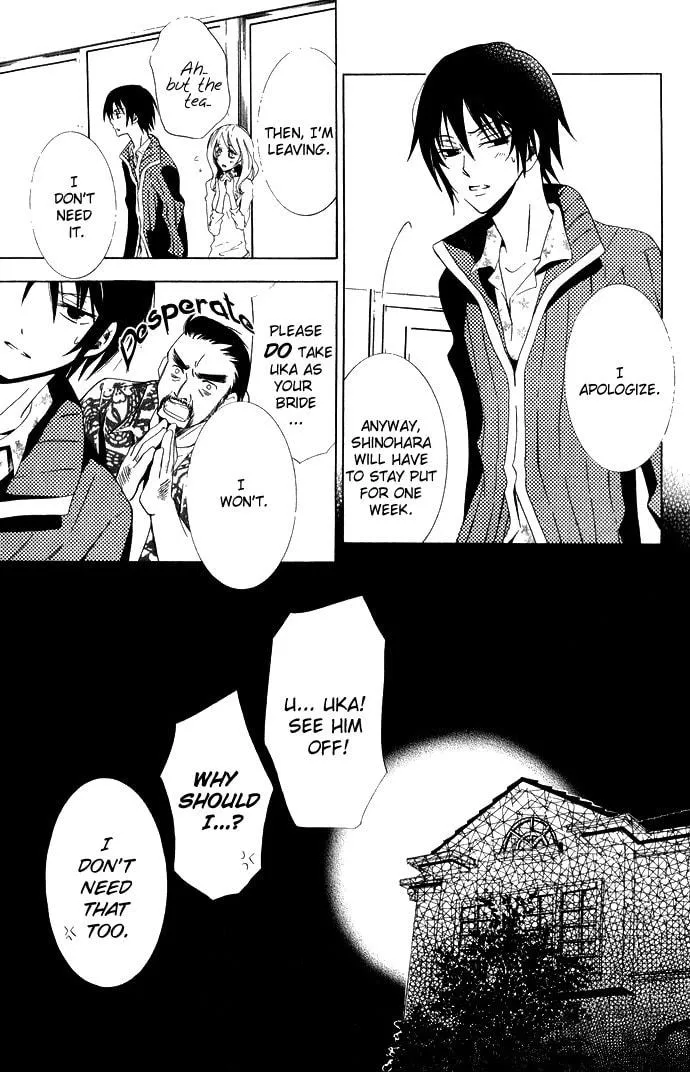 Read Sora Oto chapter 2 image 29 on Lezhin