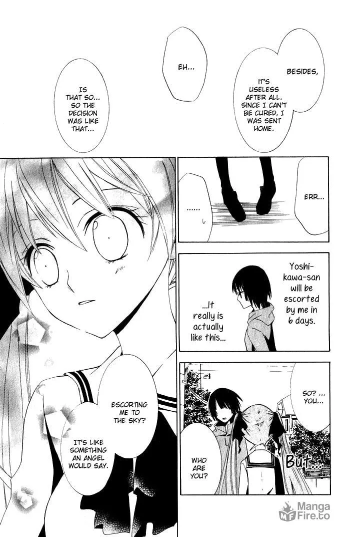 Read Sora Oto chapter 2 image 35 on Lezhin