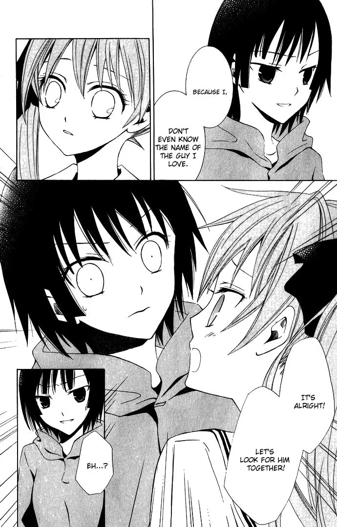 Read Sora Oto chapter 2 image 40 on Lezhin