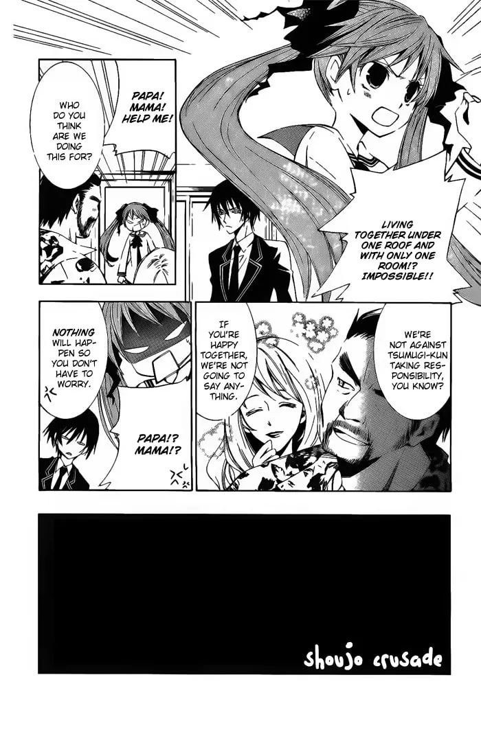 Read Sora Oto chapter 3 image 1 on Lezhin